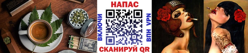 Купить где  Палласовка  Печенье с ТГК марихуана 