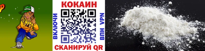 Купить  Палласовка  Cocaine Columbia 