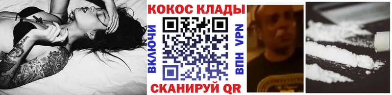 COCAIN Перу Палласовка