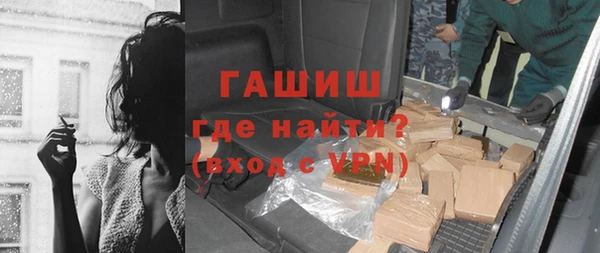 гашишное масло Володарск
