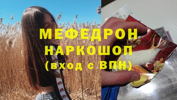 гашишное масло Володарск