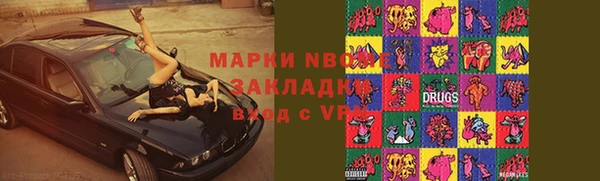 кокаин VHQ Волосово