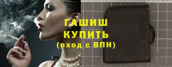 кокаин VHQ Волосово