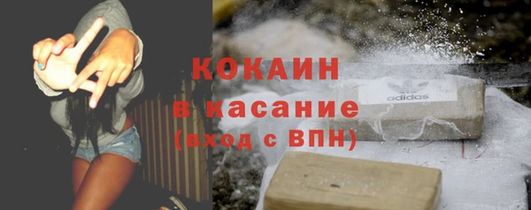 кокаин VHQ Волосово
