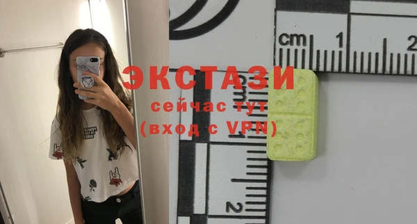 ECSTASY Верхний Тагил
