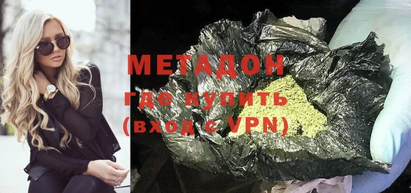ALPHA-PVP Волоколамск