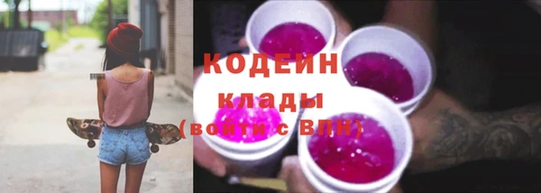 2c-b Верхнеуральск
