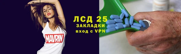 2c-b Верхнеуральск