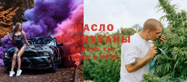 гашишное масло Володарск