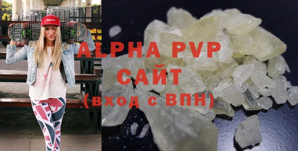 каннабис Верея