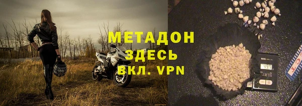 кокаин VHQ Волосово