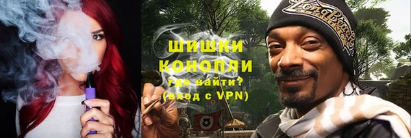 гашишное масло Володарск