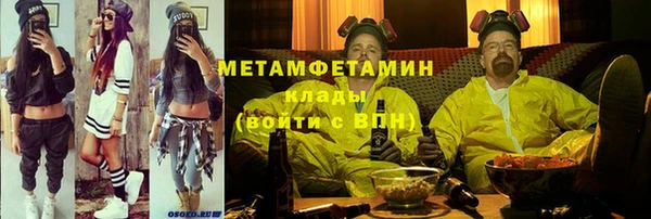 каннабис Верея