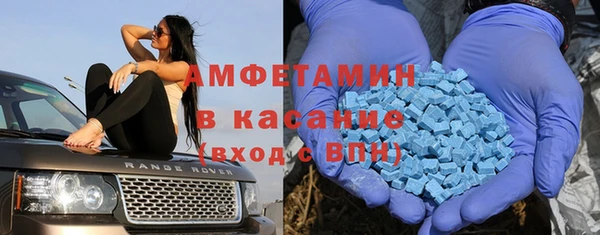2c-b Верхнеуральск