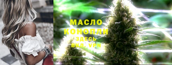 каннабис Верея