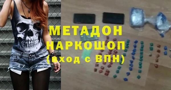 кокаин VHQ Волосово