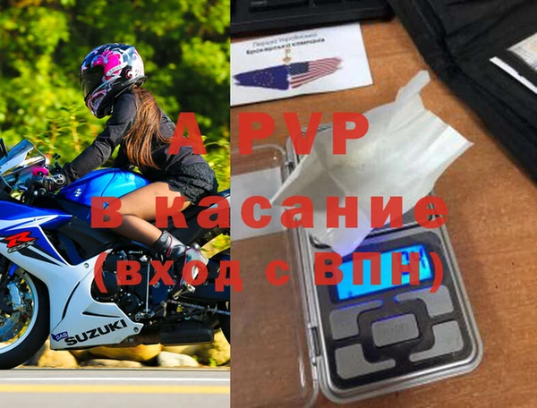 каннабис Верея