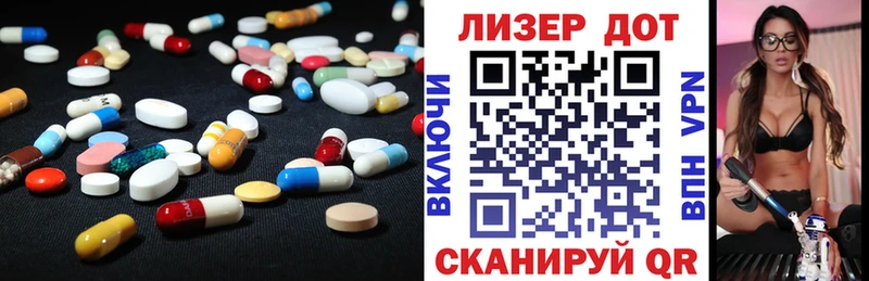 LSD-25 экстази кислота  Купить где  Палласовка 