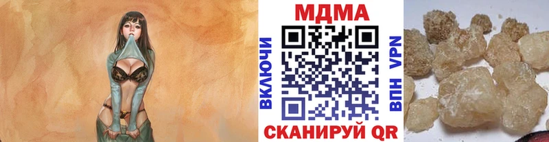 Купить закладки  Палласовка  МДМА кристаллы 