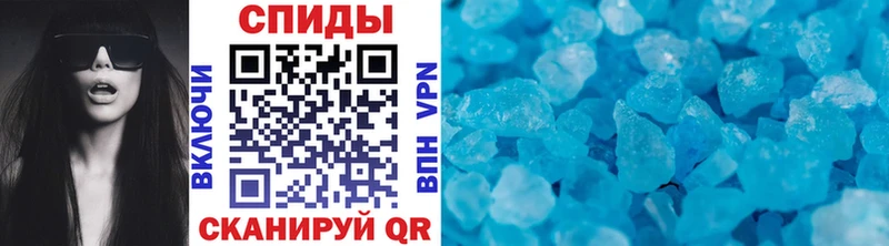 Метамфетамин Methamphetamine Палласовка