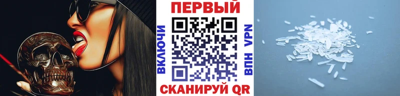 Купить закладки  Палласовка  Метамфетамин витя 