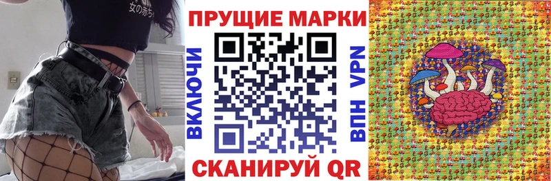 Купить закладки  Палласовка  Марки N-bome 1,5мг 