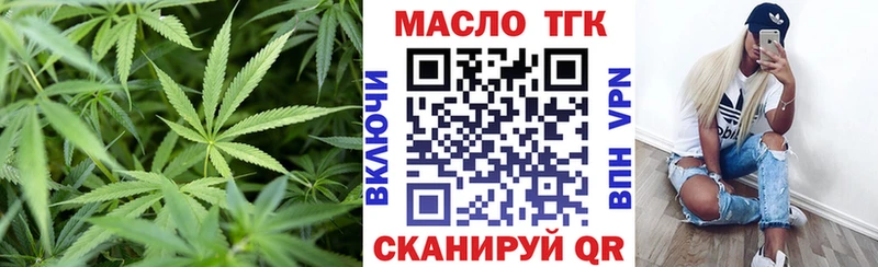 Купить где  Палласовка  Дистиллят ТГК вейп с тгк 